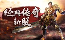 雷霆传奇战士怎么提升英雄火墙
