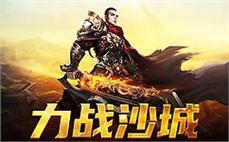传奇法神装备套装效果详解：激活不同套装属性的法师条件与效果