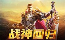 新开传奇私服999:轻变北方传奇，分外单调爆掉灯笼项链？